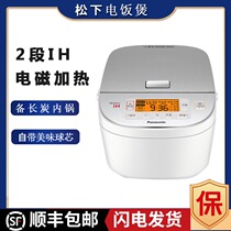 Panasonic Panasonic SR-HM183 electromagnetic heating IH intelligent reservation long carbon rice cooker 4 8L