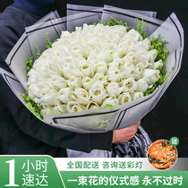 Flower delivery Same city white rose bouquet gift box Shanghai Beijing Guangzhou Suzhou Hangzhou Nanjing birthday flower shop