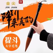 Big Wolf Hou big brush extra large thick bucket pen big character beginner and big size adult calligraphy large Chinese painting grab pen pen writing couplet special spring couplet