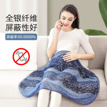 Radiation-proof clothing Maternity clothing Blanket belly circumference Belly pocket Office worker computer four seasons clothes Female pregnancy apron