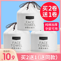 Jiasai thickened cotton face towel womens disposable face wash face cleaning towel paper makeup remover cotton soft towel roll type