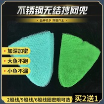 Transcript net pockets nylon with small mesh pockets by hand woven with fine eye large things fishing nets Dense Eye Fishing Gear Accessories