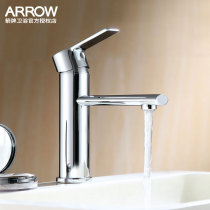 ARROW Wrigley bathroom AE4103 single-handle single-hole basin hot and cold water faucet fine copper forging bubbling water