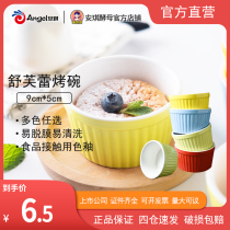 100 Drilling Shuvlei Baking Bowls of Ceramics Round Shuffle Cup Baking Cup Baking buds Dudgine Bowl Oven with baking mold