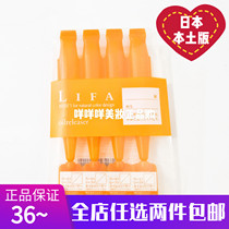 Japans local version of milbon LIFA scalp deep cleansing agent to oil orange 4 refreshing oil control