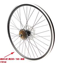 26 inch mountain bike aluminum alloy knife ring wheel wheel set rim Disc brake v brake front wheel rear wheel bicycle rim