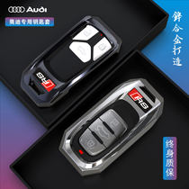 Suitable for Audi car key set S5 A4L Q5 shell A3A7 buckle A5 alloy A6L Q3Q7Q2L package modified high-grade