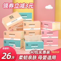 Blue drift primary color pumping paper 40 packs napkins Household wholesale whole box natural color toilet paper baby facial tissue affordable pack