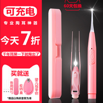 Luminous Ear Spoon Children Soft Head Safety Silicone Gel Dig Ear Spoonful Ear Spoonful Eye Suction Ear Sucking Shit With Lamp
