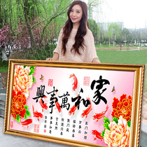 2022 fresh models and Wanxing Xing Cross embroidery line of small and simple living room minimally modern elegance