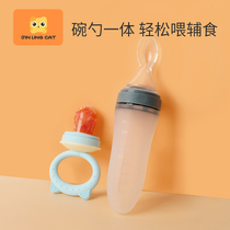 Baby rice paste bottle one-piece extruded rice flour feeding spoon silicone food supplement tool tableware fruit and vegetable grinding bowl