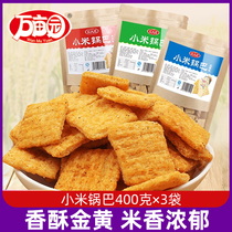 Wan mu garden millet pot 400g delicious snacks snack food casual puffed food