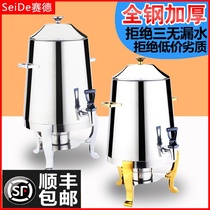 Stainless steel coffee ding hotel buffet insulation stove 13L milk soymilk bucket Electric heating beverage machine milk tea bucket