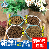 US open farm free Ranch no Valley Turkey beef salmon adult puppies dog food tasting sub