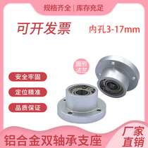 Bearing seat components with buckle ring double bearing seat BGRBB round flange liner bearing seat 3 4 5 6 8 10