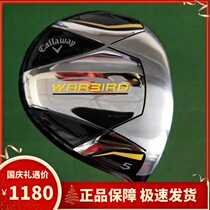 Used golf clubs 9 percent New W5 golf fairway wood mens fairway wood 5 Wood carbon R beginner