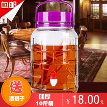 Transparent household wine glass bottle Sealed jar with lid Self-brewed grape wine bottle Empty bottle wine dispensing