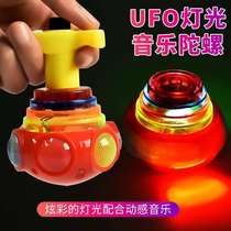 Light Music Tops Toy Boy Decompression Toy Mesh Red Condo Stuff Internet Red Toy Luminous Top Toy