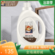 Clumsy Bears new 34-month-old baby special newborn childrens natural soap liquid laundry liquid special pack of 6 bottles