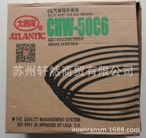 Atlantik CHW-50C6 Copper plated low alloy steel gas welding wire ER50-6 ER70S-6 CO2 gas welding wire
