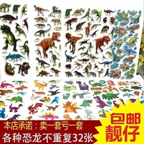 Dinosaur three-dimensional childrens puzzle stickers T-rex Velociraptor Brontosaurus Stegosaurus Stickers Bonus Cartoon Stickers 