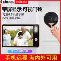 Smart band Display visual doorbell Home HD Night vision Free electric camera security door monitor Cat Eye