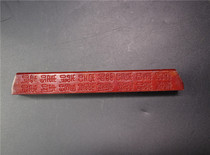 Baishou-character jade paperweight small ornaments Hotan jade carving ancient stone ruler pressure book red jade study antique leak