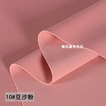 Net Red 330 gr Encryption Plus Slip Air S Layer Fabric Fine Smooth Solid Space Cotton Jacket Gown Design