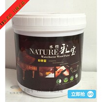 Color treasure White rub gold silver paint paint color treasure water-based Gis white background old antique oil retro European 1L