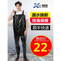 Water pants reservoir rain pants water shoes waterproof clothes super light half-body male leather fork catching fish thick