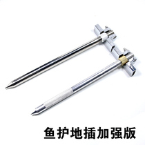 Jiang Yanlun fish protection accessories Universal positioning head ground plug fishing protection anti-wear ring Stainless steel fishing supplies