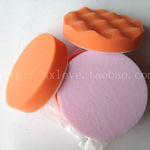 5 inch 125MM car beauty wave sponge wheel flat sponge plate sealing glaze cotton back Velvet