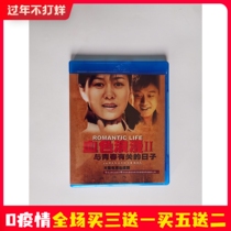BD Blu-ray Blood Romance 2 Days Related to Youth 52 episodes Tong Dawei is a common scene such as a DVD disc
