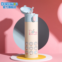Aiying authorized Doraemon insulated water cup large capacity cute and convenient water cup cartoon animation surrounding boys and girls