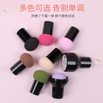 Round head small mushroom head powder puff beauty egg do not eat makeup super soft cute mini delicate dry and wet air cushion beauty