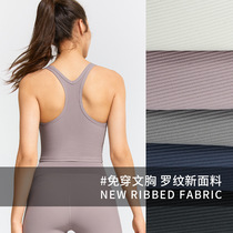 New beauty back sports underwear tight backless shirt with chest pad I-shaped back yoga clothes running sports vest women