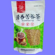Yunnan Yutai Tartary Buckwheat Tea 480g*2 bags of fragrant Tartary Buckwheat Tea Yutai Tartary Buckwheat Camellia Grass Substitute Tea