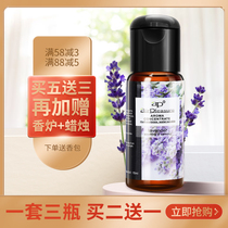 Aromatherapy essential oil humidifier special sleep indoor household bedroom Water-soluble lavender plant essential oil 45ml