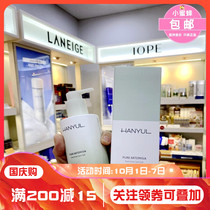 Korean counter HANYUL Han Lv Han Fang Wormwood private cleaning care solution 200ml anti-itching and odor