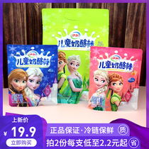 Yili childrens sticks cheese sticks high calcium Snacks nutrition instant 5 times milk calcium frozen 19*5 bags