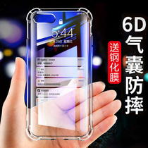 oppoa7x phone case transparent anti-drop oppoa73 silicone soft shell oppoa77 all-inclusive oppoa7 female male tide a73t protective cover a77t personality fashion simple