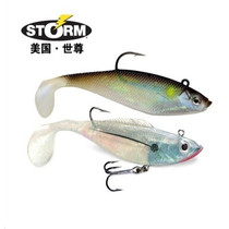 World Zun storm Herring Soft Bait Soft Fish Swimming Herring Luya Bait Lead Fish False Bait Bass Blow mouth Specializing in bait