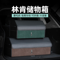 Lincoln Z adventurer MKC Continental Flying House Sailor Backbox Car Container Box Container Box