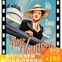 Spot blue disc CC1004 sail-Now Voyager lock a zone English subtitles US plastic box