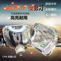 lamtop for Sony VPL-AW10 AW10S AW15 AW15S AW15KT HS10 HS20 Projector Bulb