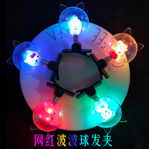 Micro business scan code push wave ball ball activities small gifts practical drainage luminous ins hairclip LED flashlight pendant