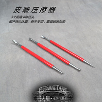 Handmade leather goods DIY leather leather carving tracing pen Pressure eraser Scribing pen Shaping device Tracing pen double-headed stylus