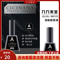 cicinana volcano master base rubber toughened disposable sealing layer ZYZC Yona durable function nail polish