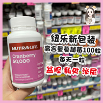 New Zealand Nutralife Cranberry Capsule Urine 100 Capsules in Australia