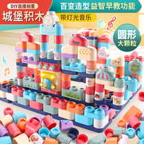 New music castle building blocks large particles childrens toys Puzzle assembly brain 5 babies 4 boys 3 years old 2 and above